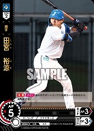 田宮　裕涼(北海道日本ハムファイターズ) 【TBP01-F07SR】